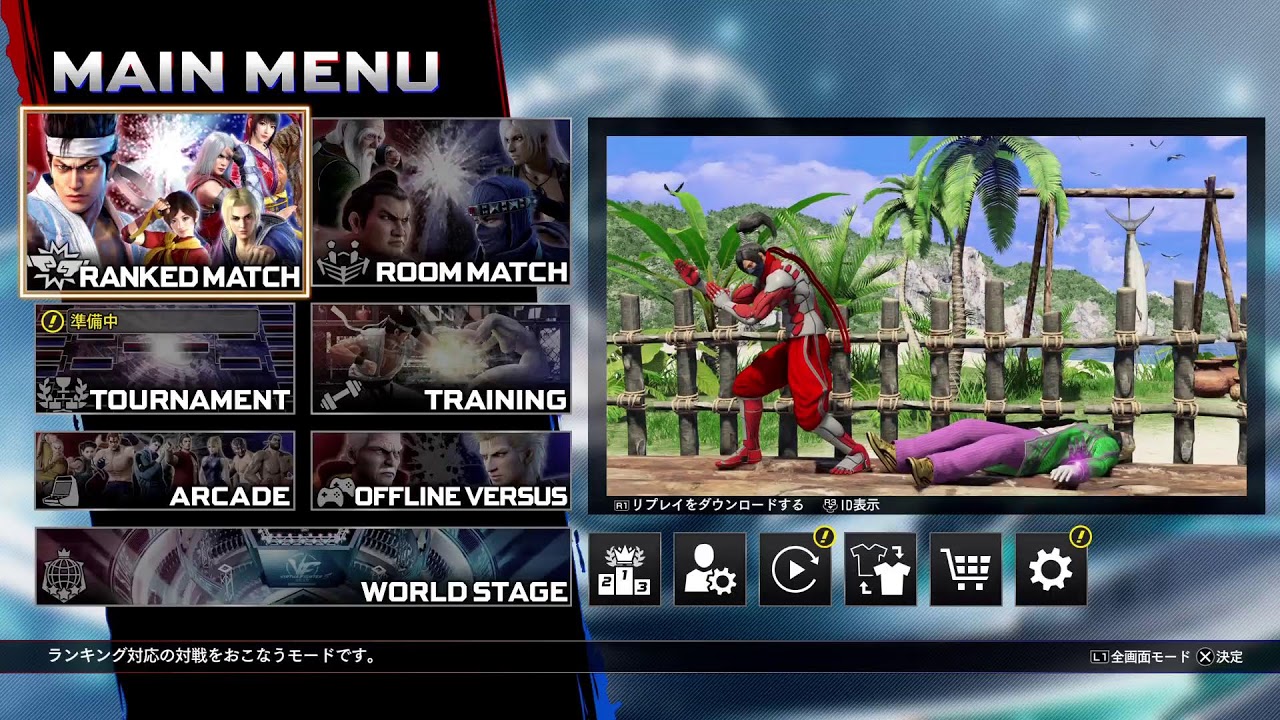 VF5 REVO WSワーステ100連勝チャレンジ配信#VFes#VF5REVO#鉄拳8#龍が如く#TEKKEN8#UFC#プロレス