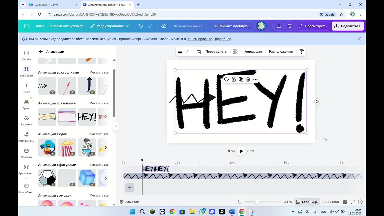 Canva pentru Începători – Tutorial Complet Pas cu Pas (2026)