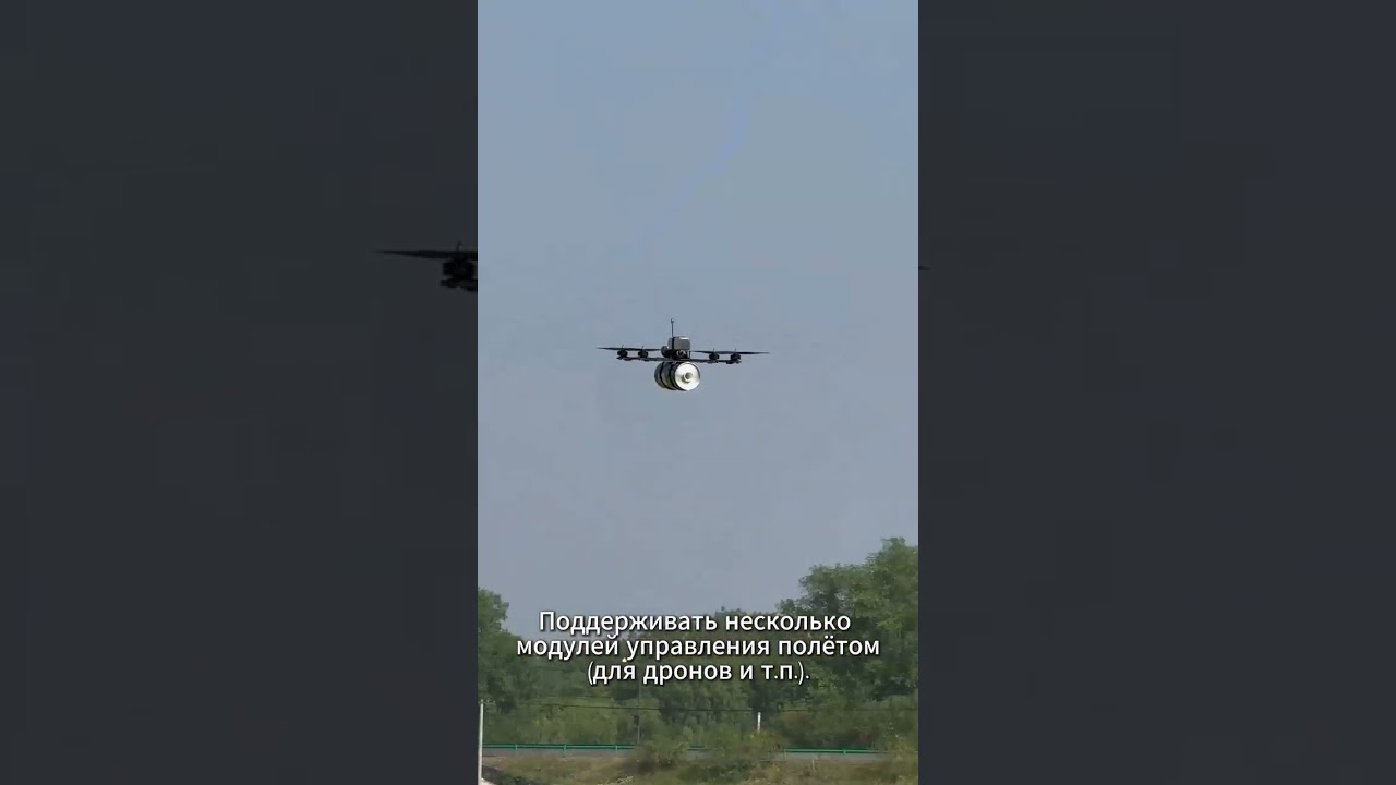 Оптоволоконный дрон: скорость, стабильность, прочность! #дрон #FPV 🚀  #drone #fiberoptics