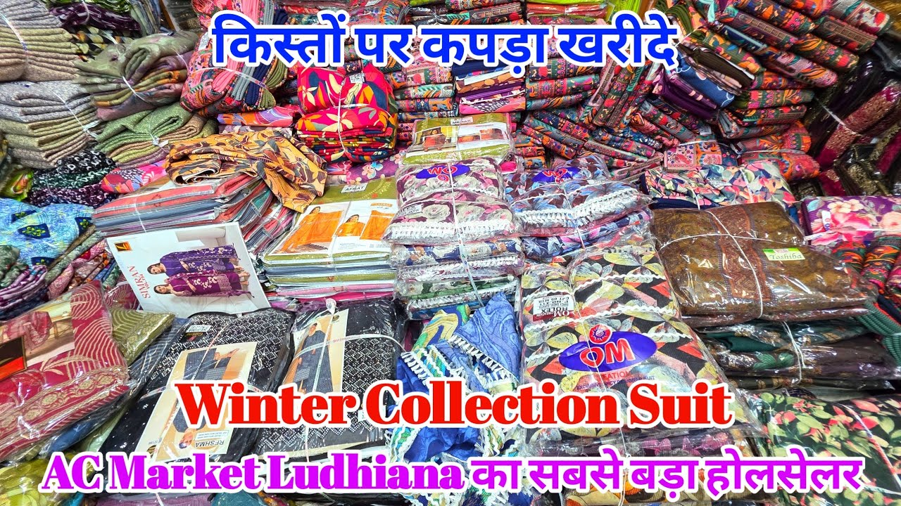 लुधियाना Winter Suit Special // गरम सुट, कानी, Pashmina, Velvet Suit // AC Market Ludhiana  