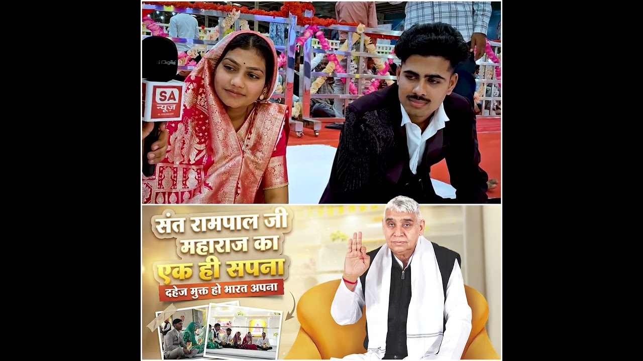 Teacher ने क्यों की दहेज रहित शादी | #dowryfreemarriages