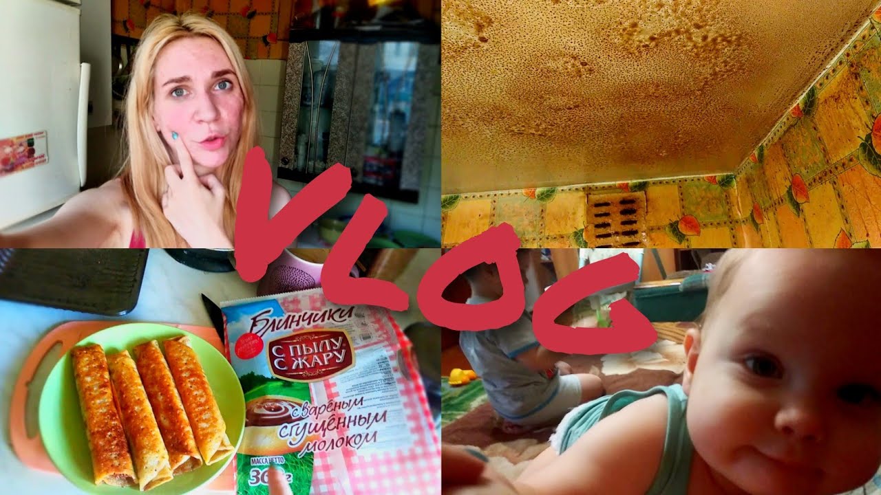 Мою ШВАБРОЙ ПОТОЛОК/ Из грязи в князи/ Уборка на кухне/ Влог