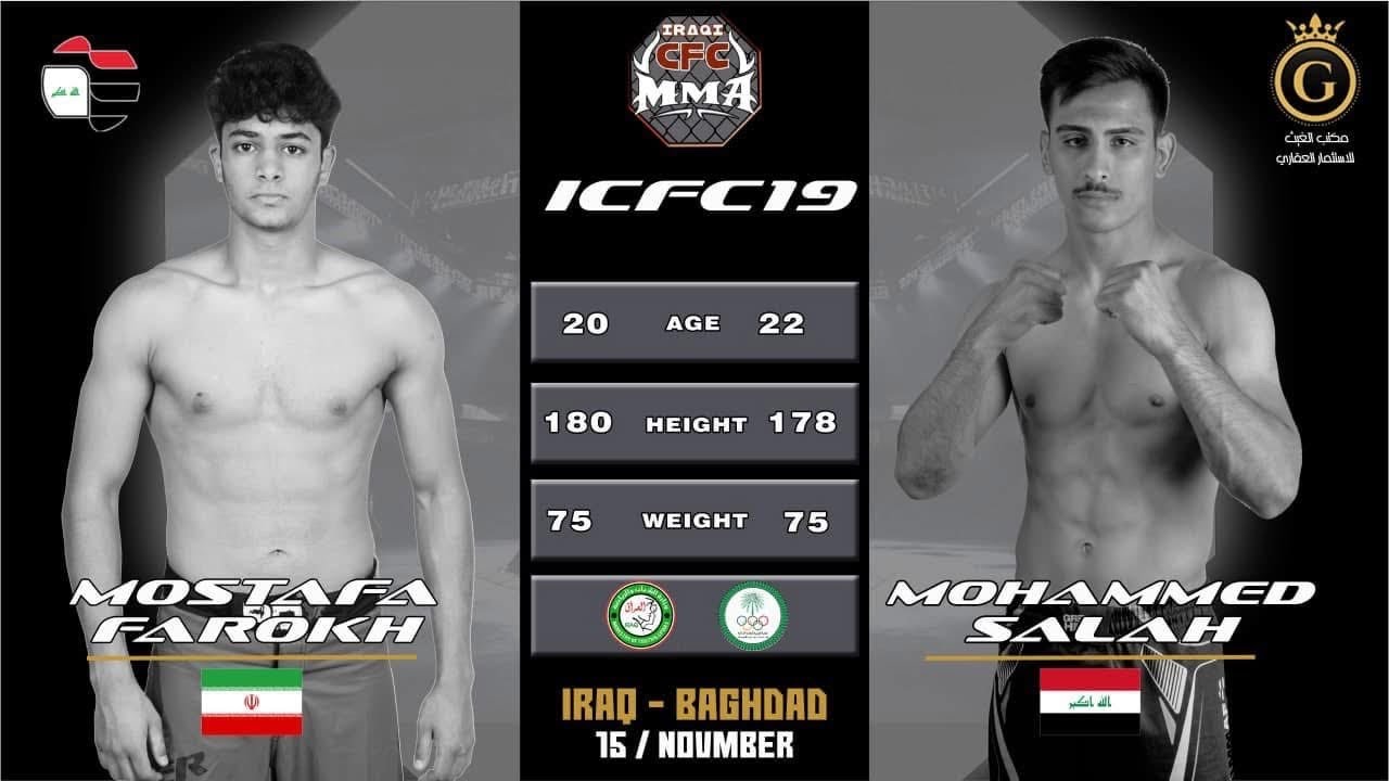 ICFC MMA 19 Mohammed Salah VS Mostafa Faroke