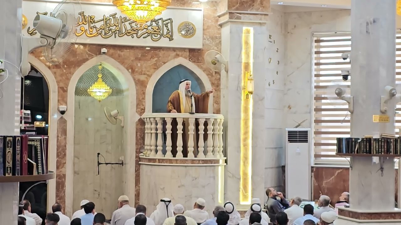 خطبة الجمعة في جامع خالد بن الوليد  الشيخ الدكتور قاسم المشهداني 2025_7_11
