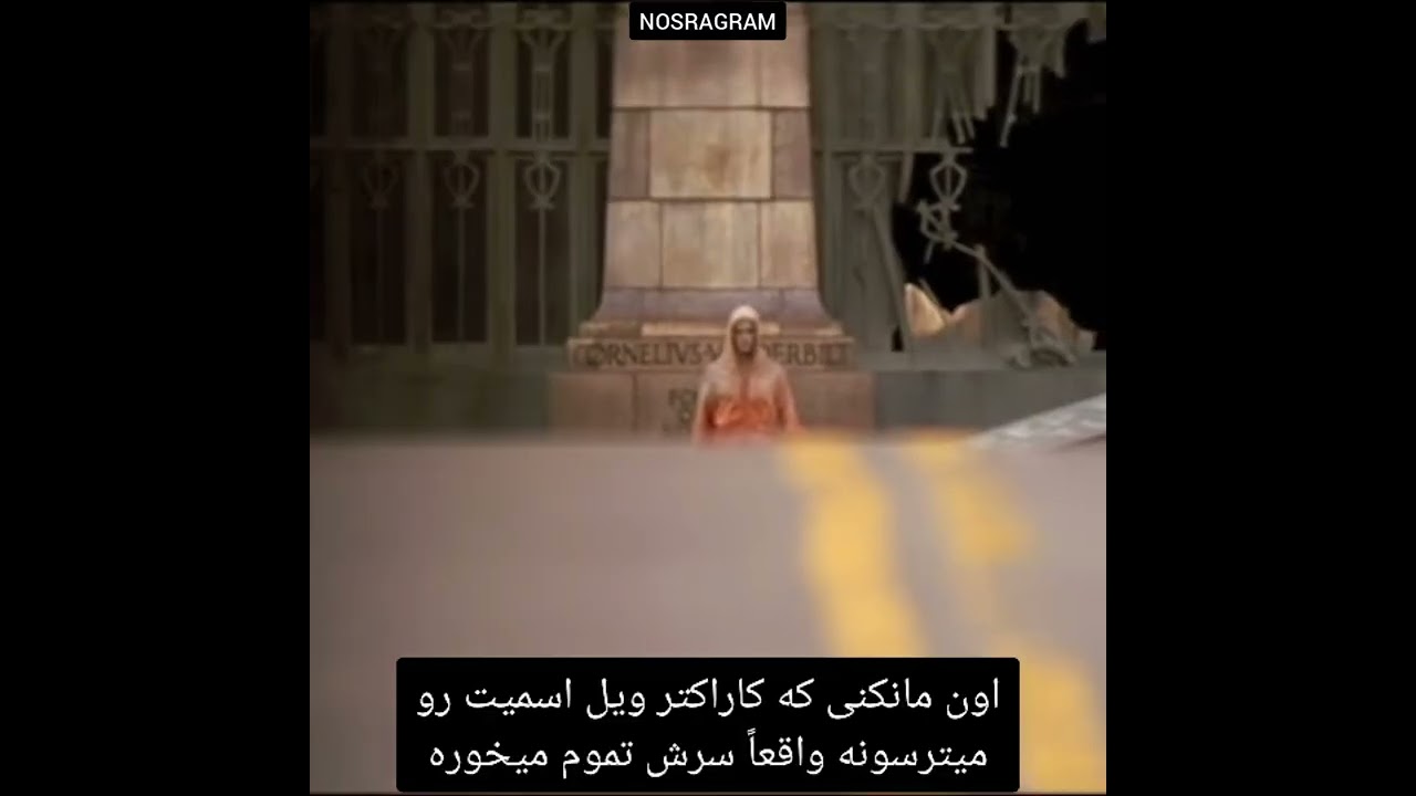 میدونستی توی فیلم من افسانه ام