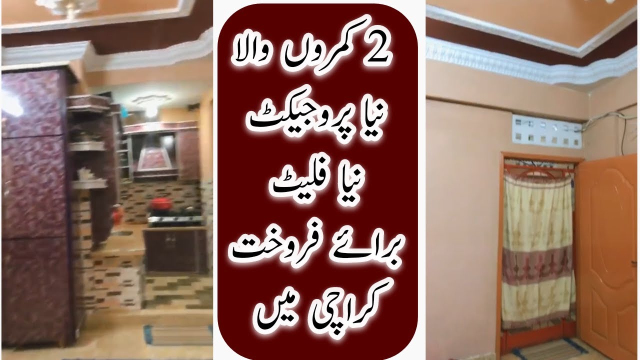 NEW PROJECT FURNISHED FLAT FOR SALE CHAKIWARA LYARI KARACHI | HOUSE FOR SALE LYARI @HajosWorlds