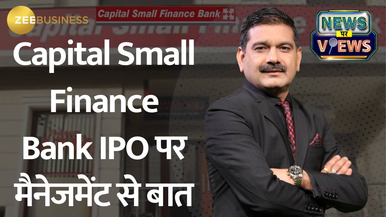 Exploring Capital Small Finance Bank IPO: Future Plans and Business Model Unveiled!