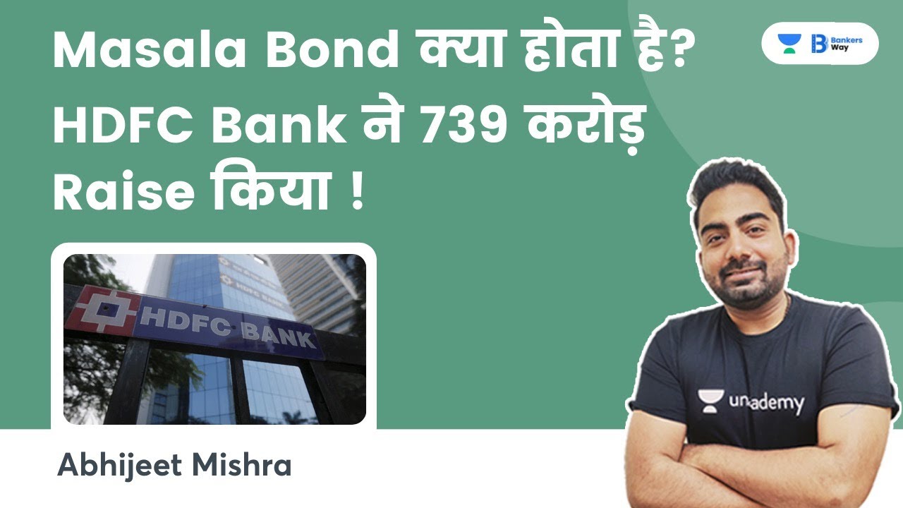 Masala Bond क्या होता है, HDFC Bank ने 739  करोड़ Raise किया !  By Abhijeet Sir