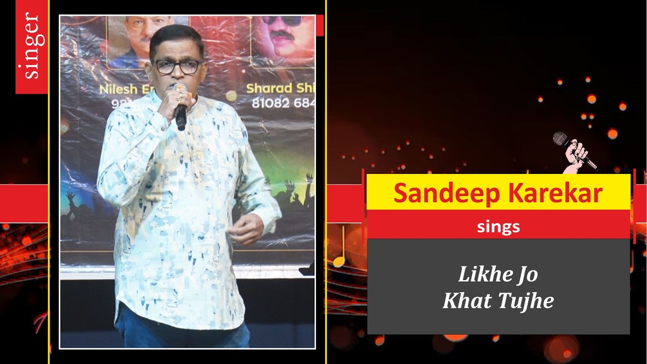 Sandeep Karekar  |  Likhe Jo Khat Tujhe  |  9th Annual Day
