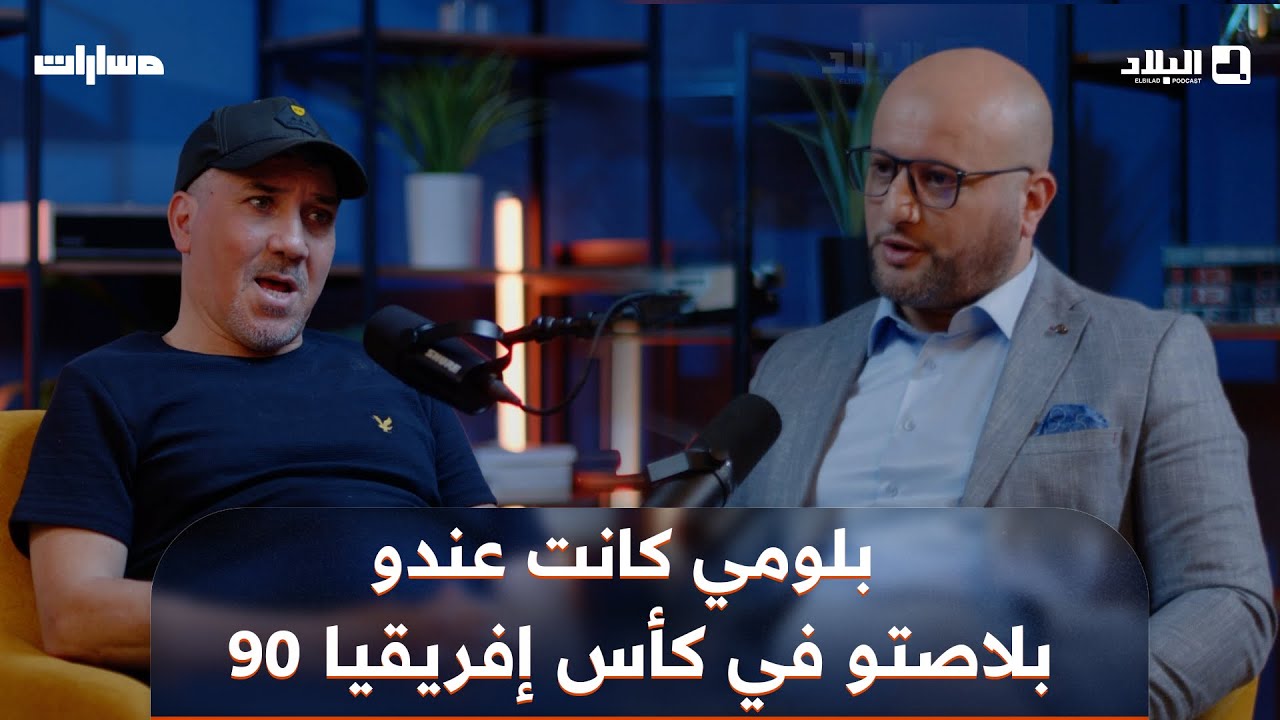 🗣#راحم: 