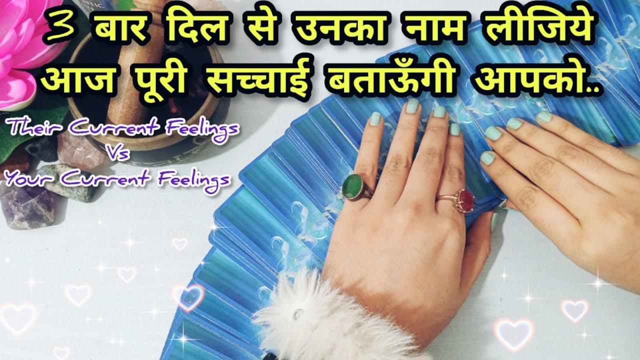 💯PERSON ON YOUR MIND🧿 UNKE DIL ME KYA CHAL RAHA HAI? | YOU Vs THEM CURRENT FEELINGS TAROT PREDICTION