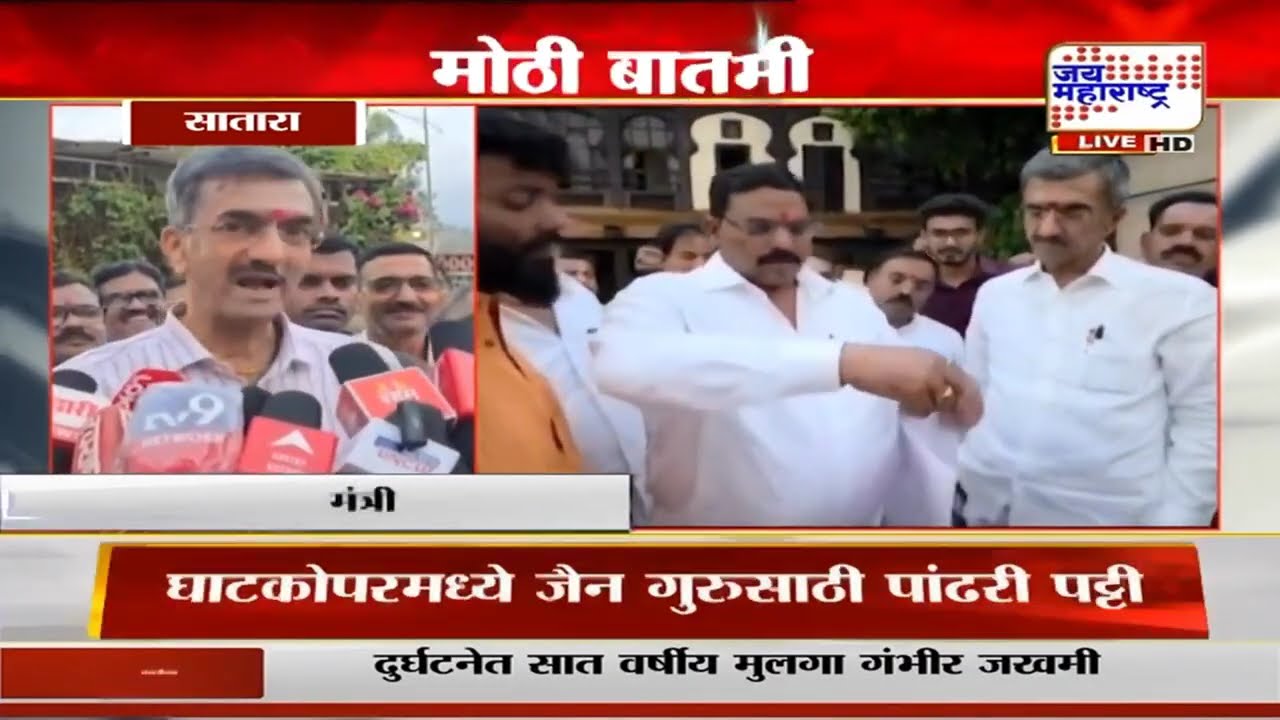 Satara Mahayuti | Shivsena & NCP On BJP | Shambhuraj Desai | 'बैठकीला का नाही बोलावलं?'