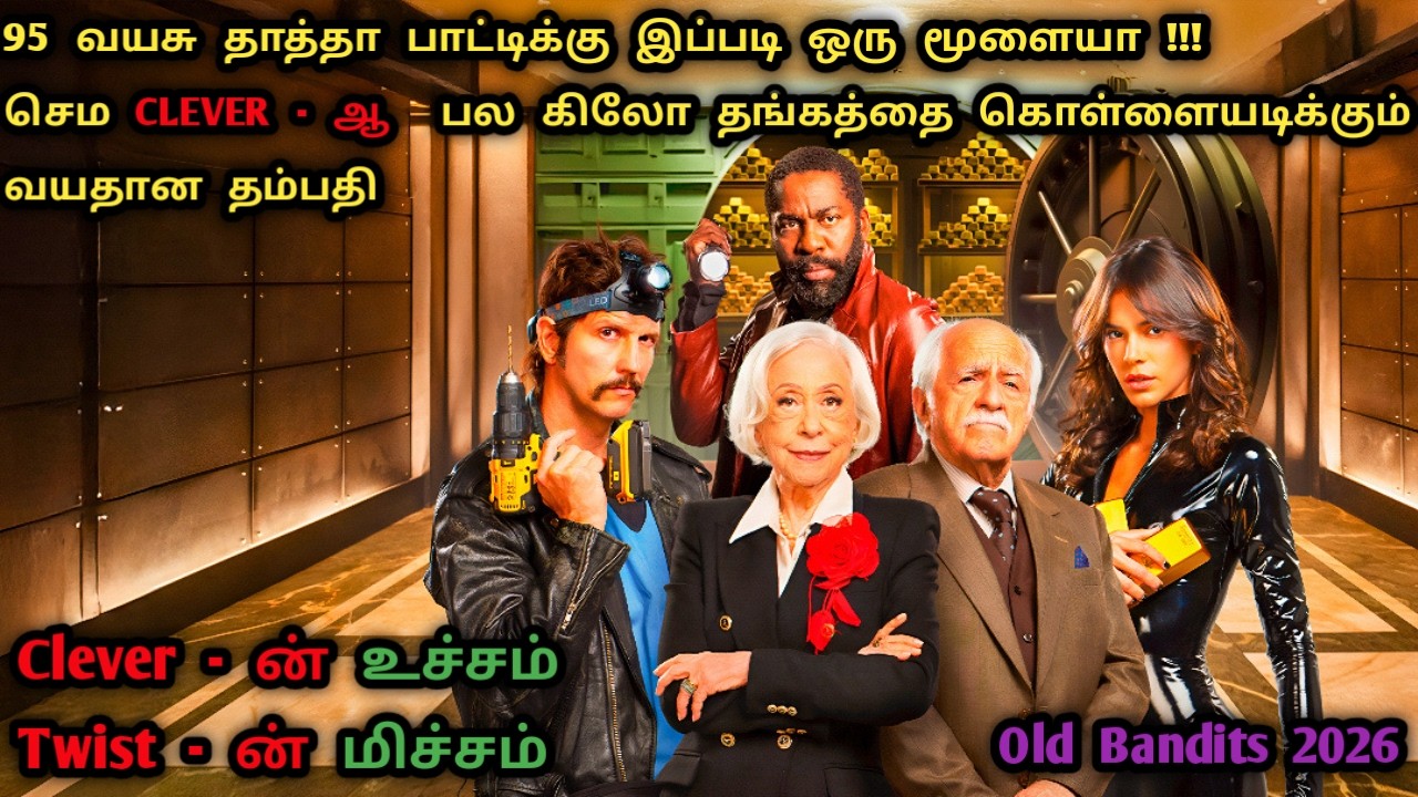 Clever - ன் உச்சத்தில் ஒரு கிளைமாக்ஸ் TWIST | Bank Robbery Movies In Tamil |Tamil Dubbed|Dubz Tamizh