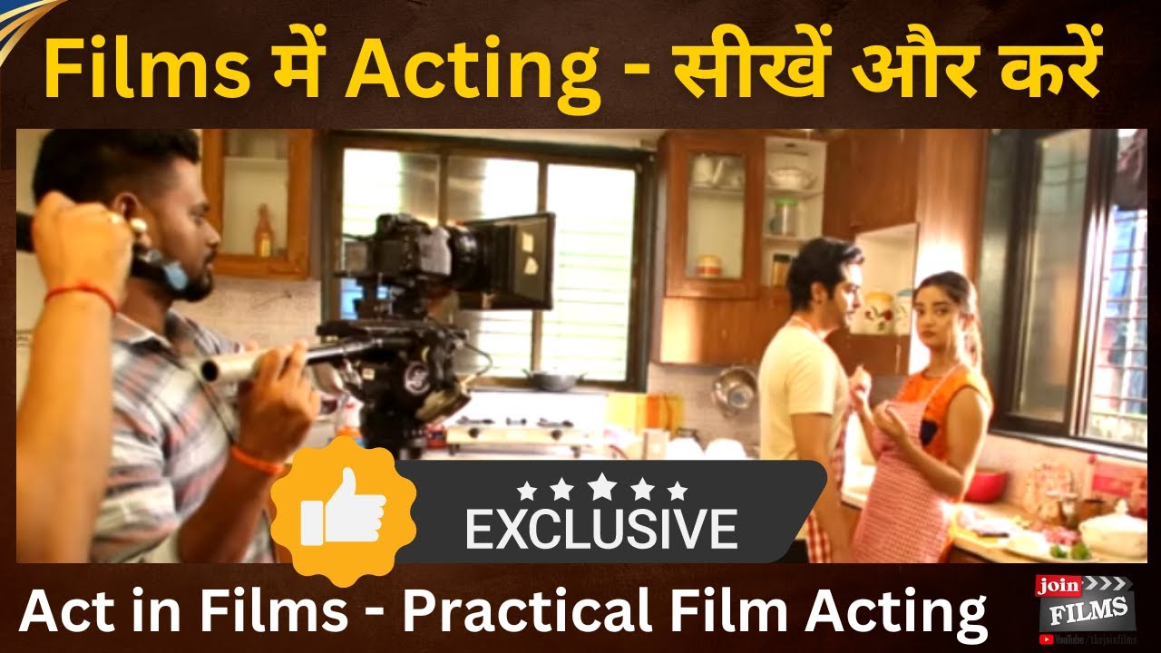 Learn Film Acting | Practical camera Acting | Best Acting Classes in mumbai | Joinfilms App