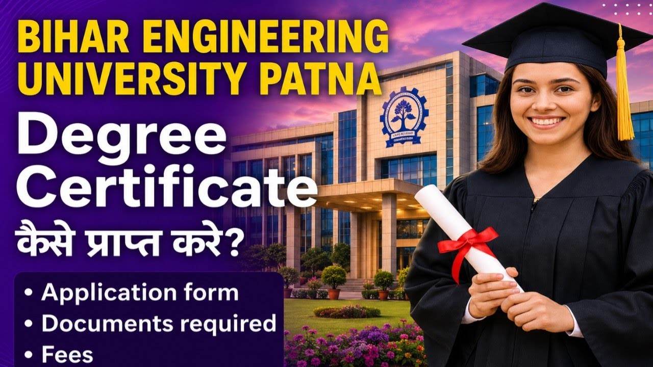 How to Get Your Degree Certificate from BEU AKU Patna | Bihar Engineering University Patna Degree...