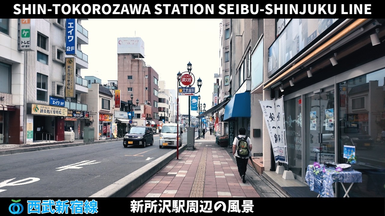西武新宿線 新所沢駅周辺の風景2週目【4K60FPS】2024年7月9日 SHIN-TOKOROZAWA STATION SEIBU-SHINJUKU LINE