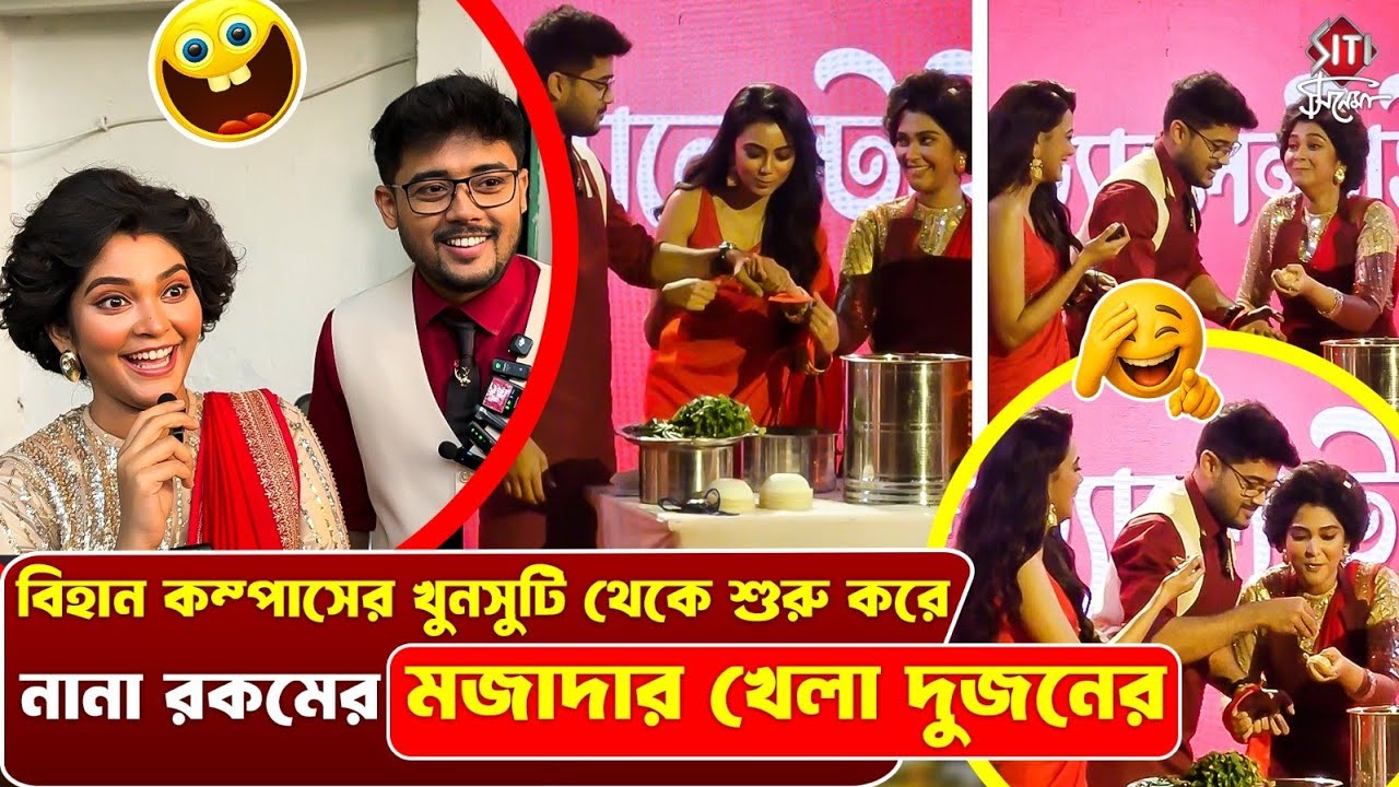আজকাল নাকি বিহান কম্পাসকে নাচাচ্ছে | Compass Interview