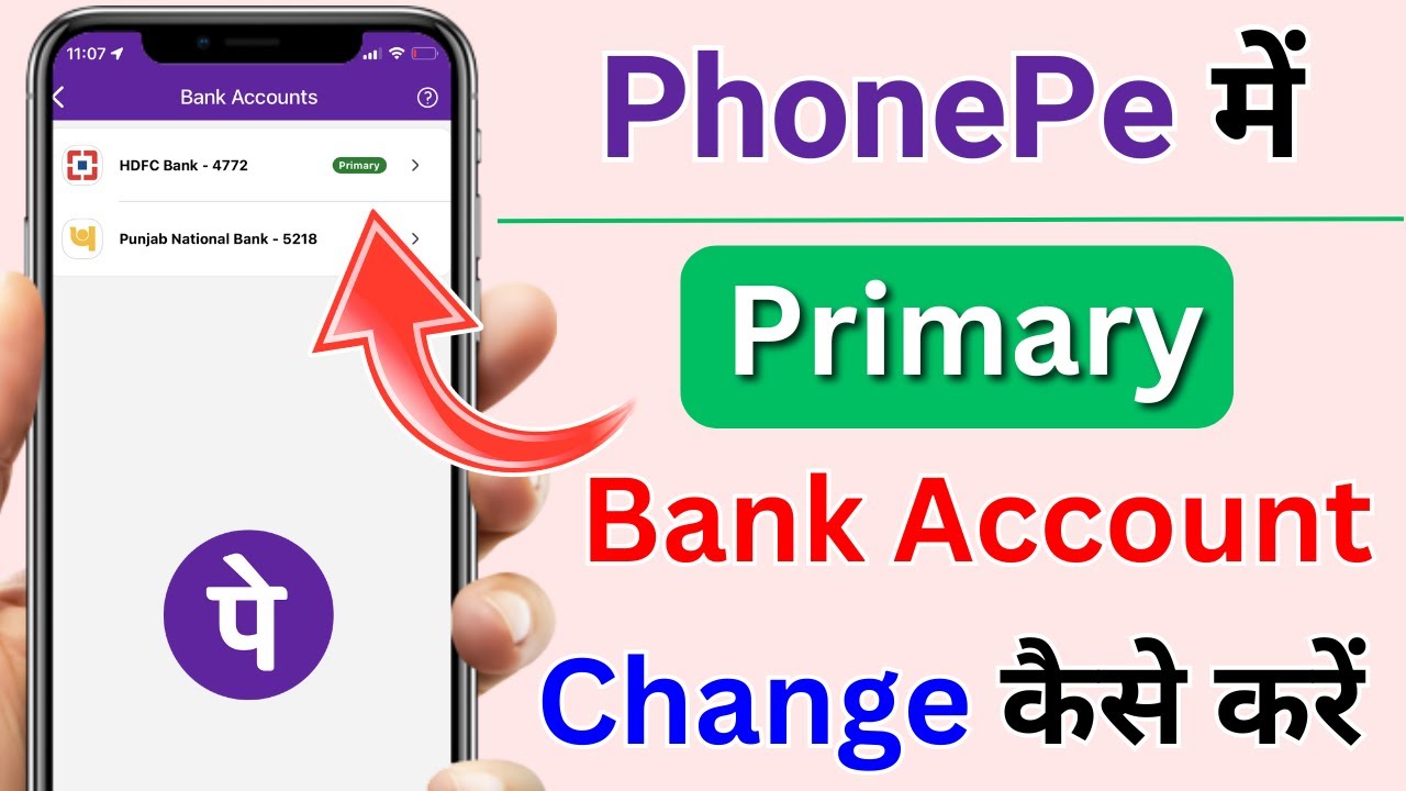 How to change primary account in PhonePe | How to change primary bank in PhonePe.