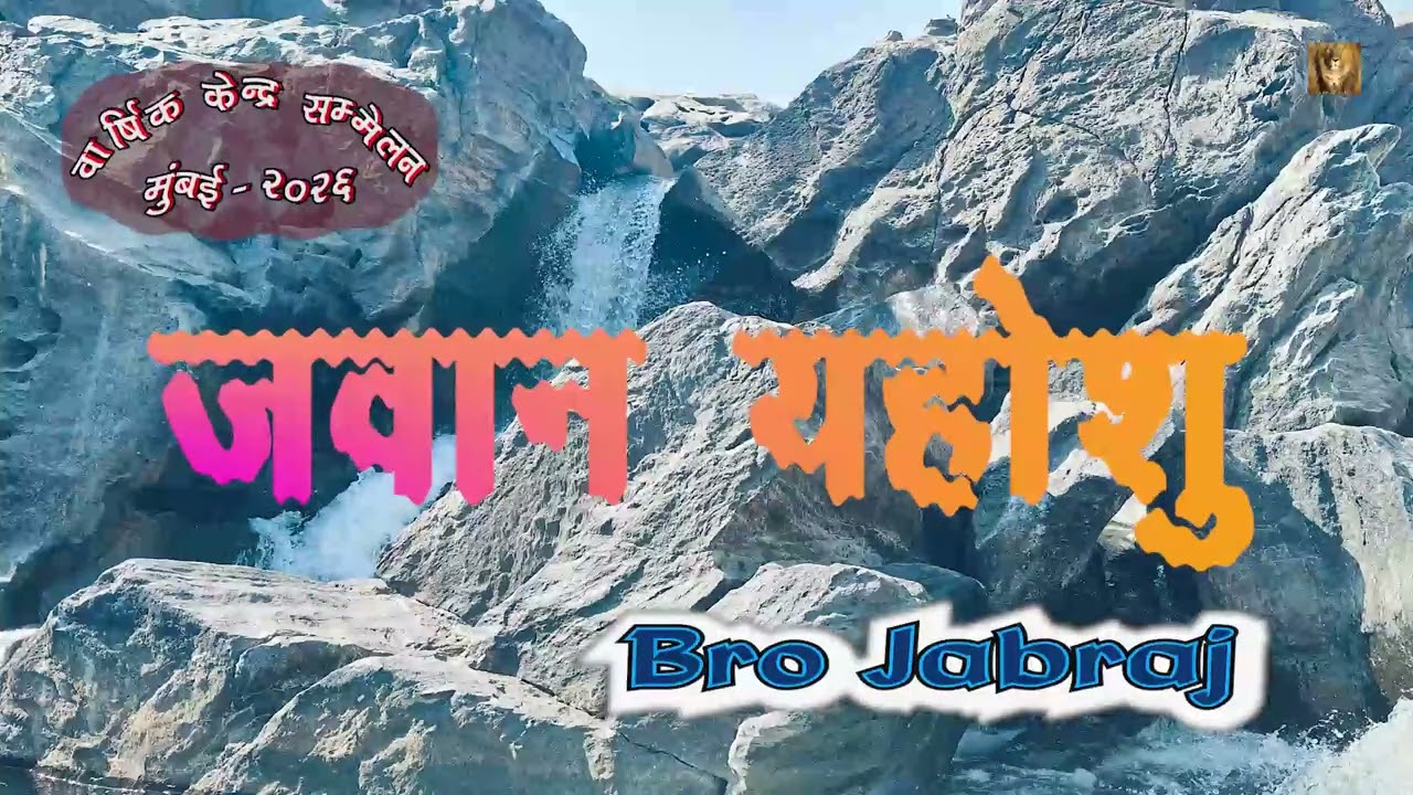 Young Joshua | Bro Jebraj