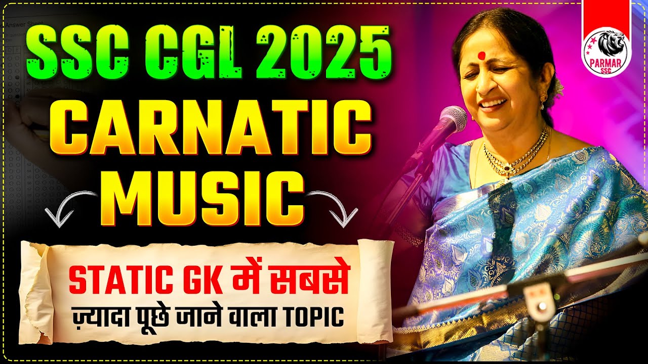 CARNATIC MUSIC IN STATIC GK FOR SSC CGL 2025 | PARMAR SSC