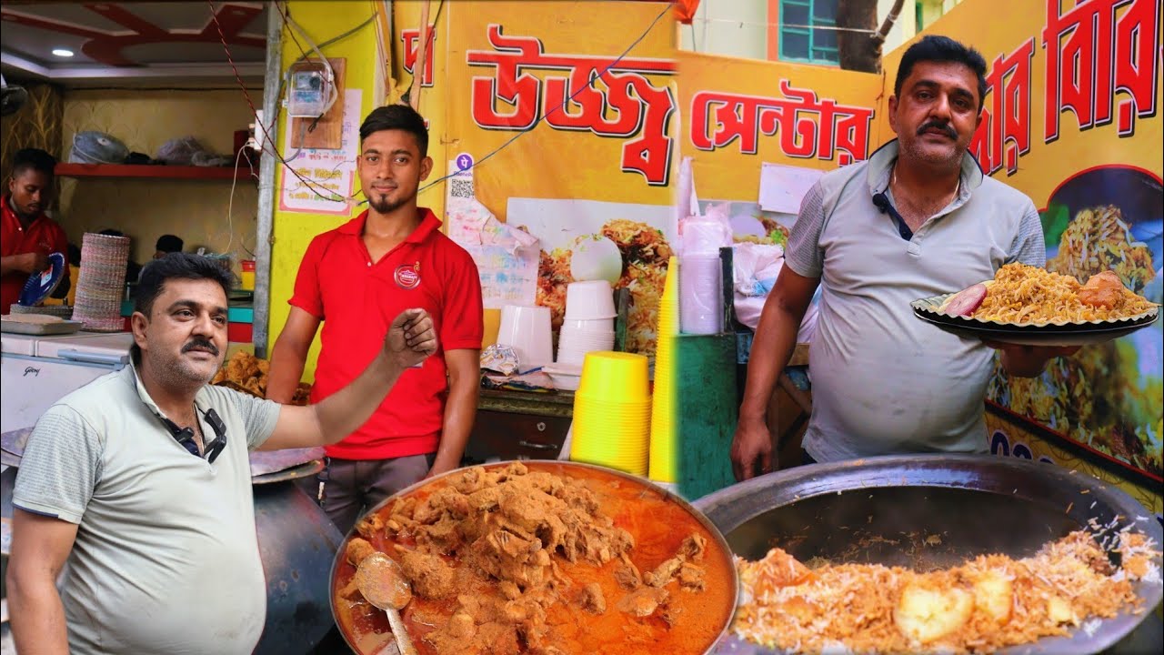উজ্জ্বলদার বিরিয়ানি দিনে কতো হাড়ি বিক্রি হচ্ছে কেউ জানে না ?🤔 রহস্যময় বিরিয়ানি 😱