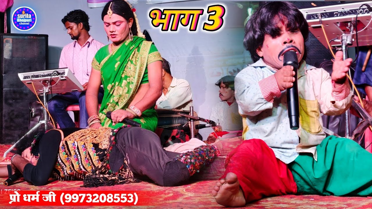 अल्लाह रुदल मैथिलि नाच प्रोग्राम दलका गढ़ की लड़ाई नंबर वन महखड़ नाच पार्टी सहरसा #Allah_rudal_Nach