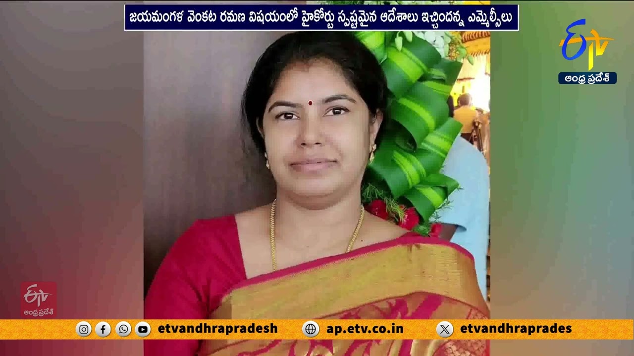Rebel YCP MLCs Slam Council Chairman for Not Accepting Their Resignations