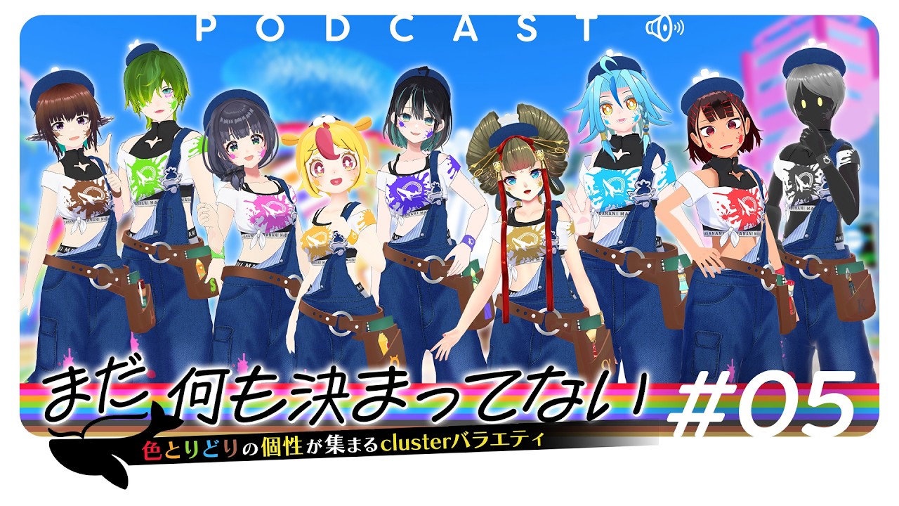 #05「次は本を作ることに決めた！」【まだナニのPodcast】