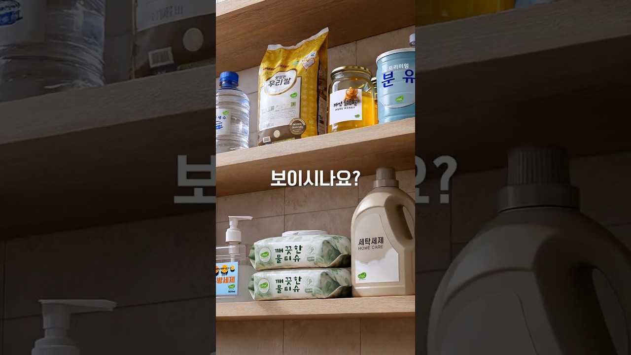 로하스 인증 광고 영상