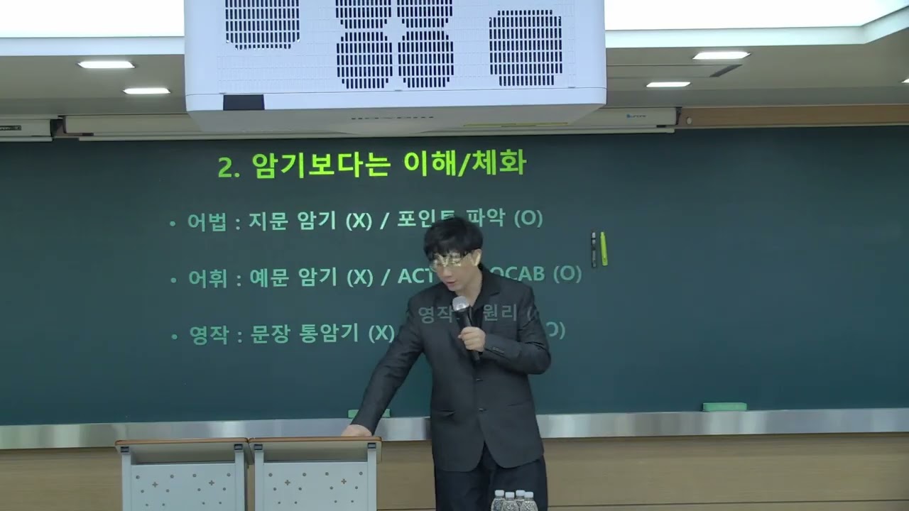 [대찬]단대부고1▷영어 조오제T/박영은T