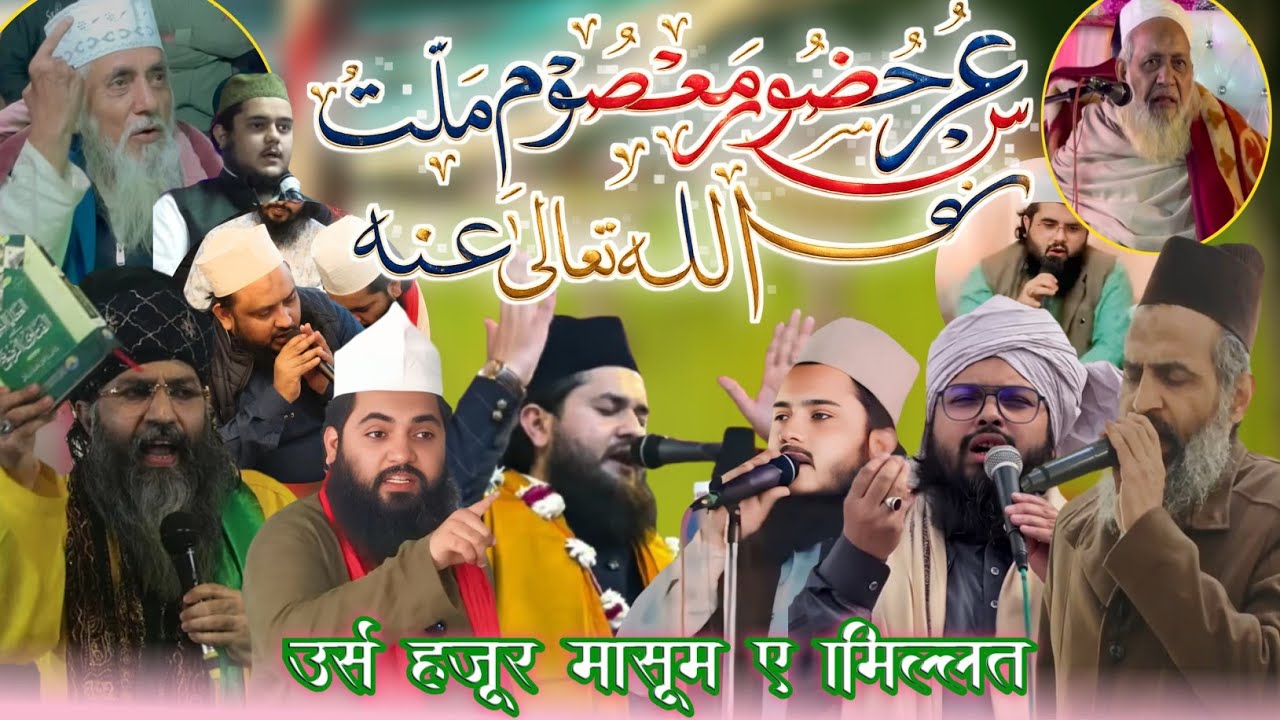 New bayan,mufti abdul rehman sahab,30/1/2026