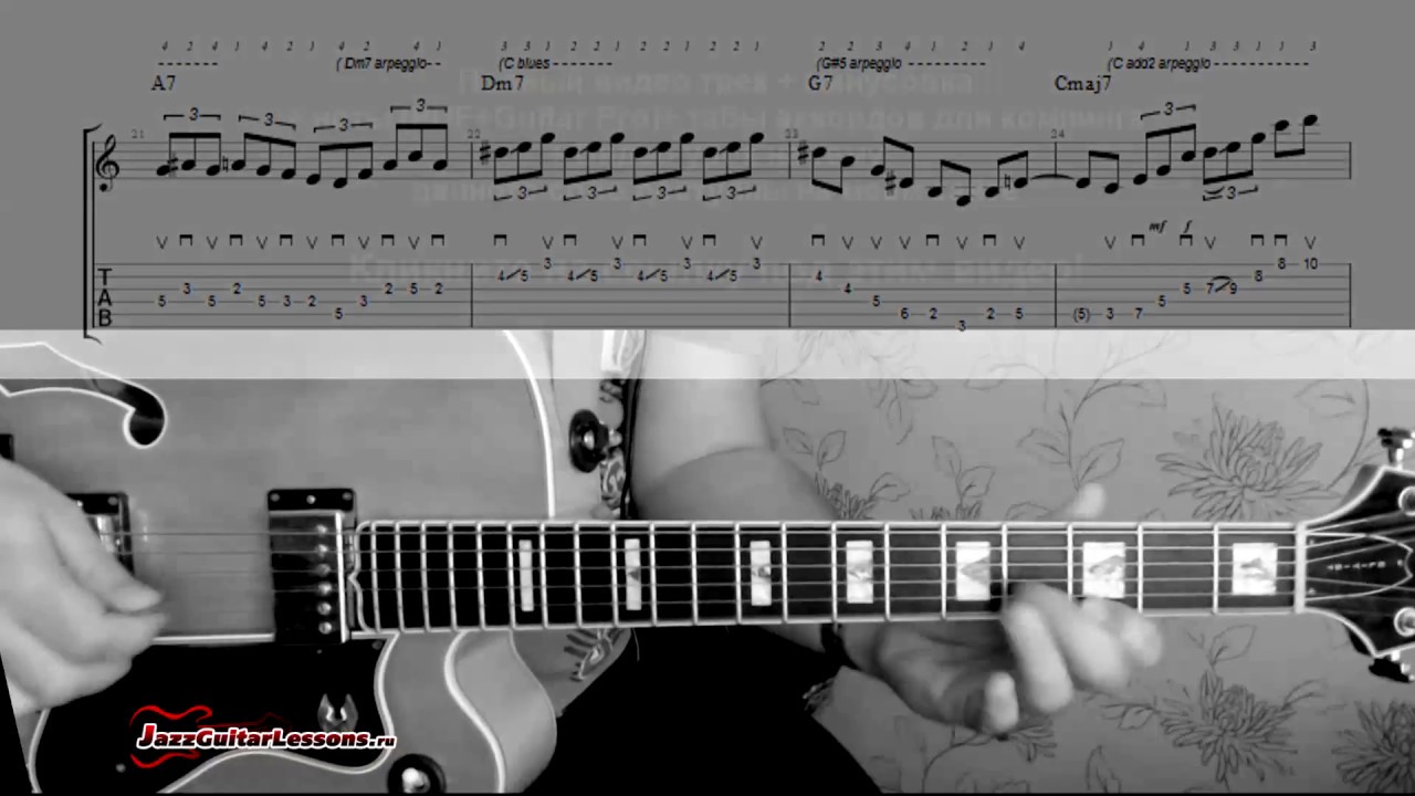 (Motown) Jazz solo over II-V-I-VI