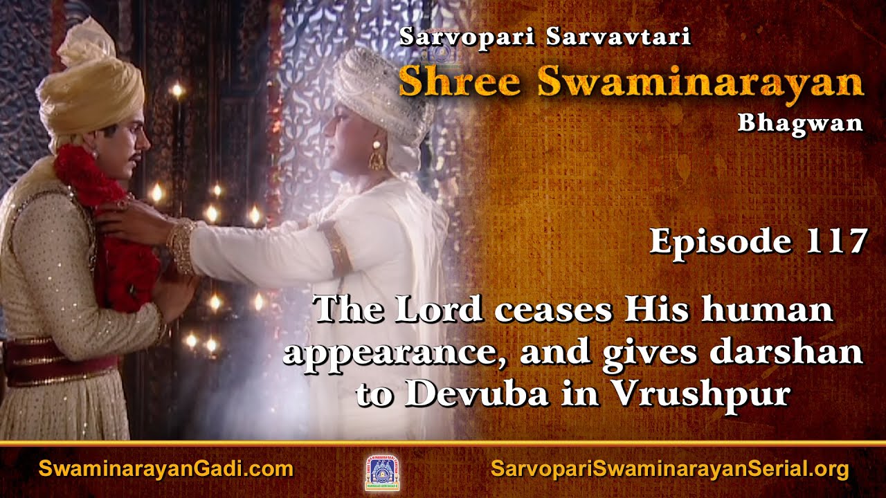 E117 - The Lord ceases His human appearance, and gives darshan to Devuba in Vrushpur