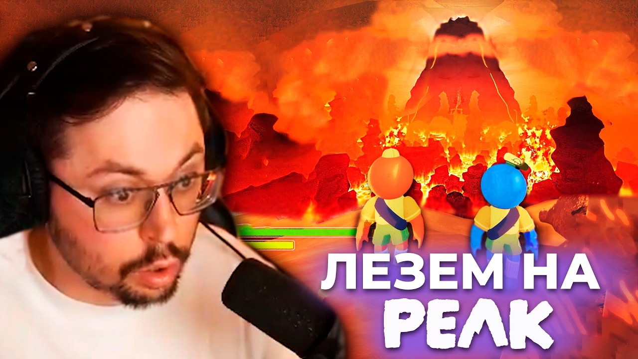 KAK (НЕ) УMEPETb?! 😱 Лезем на... ► PEAK (ft. Dmitry Bale)