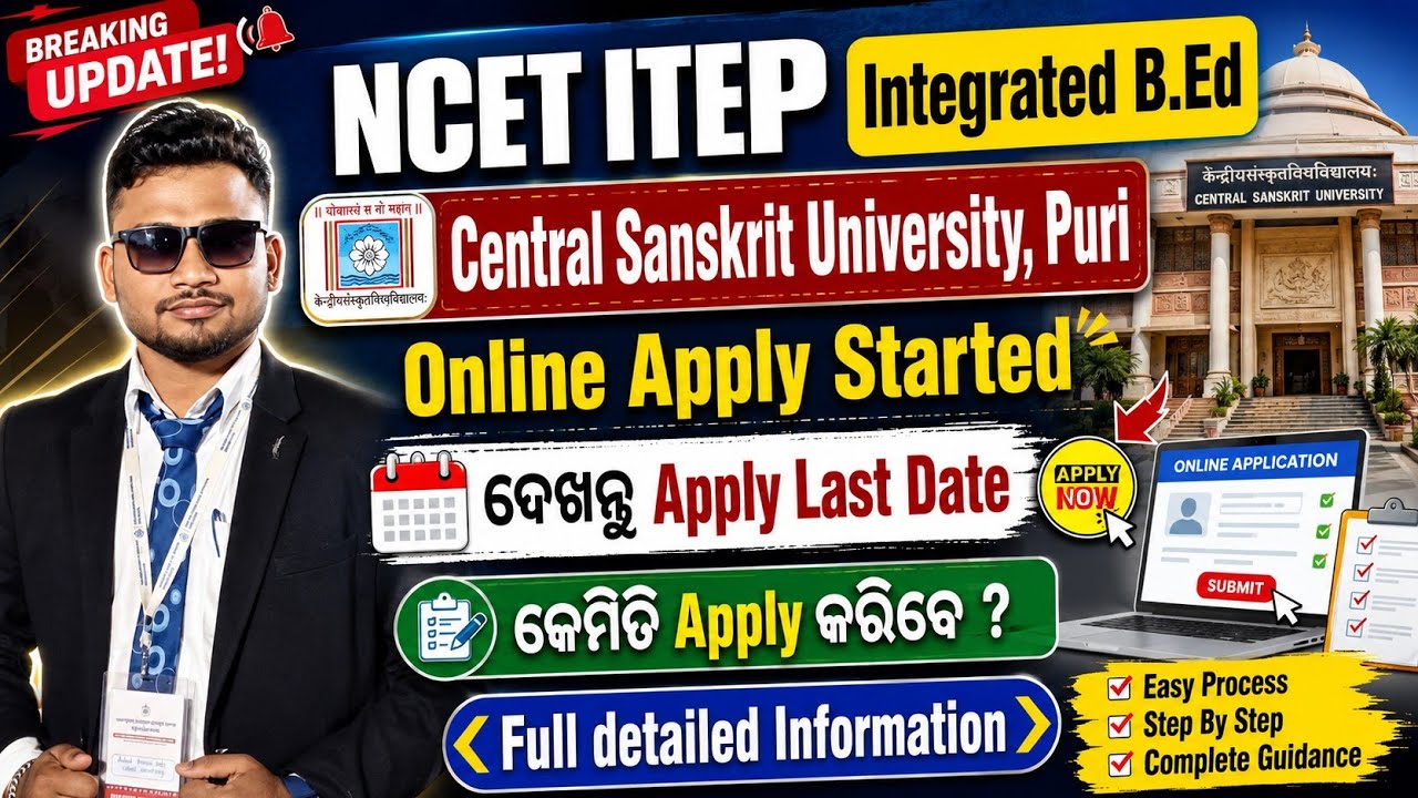 NCET ITEP Integrated B.Ed, Cental Sanskrit University, Puri ,Apply Started, Last DATE, How to Apply