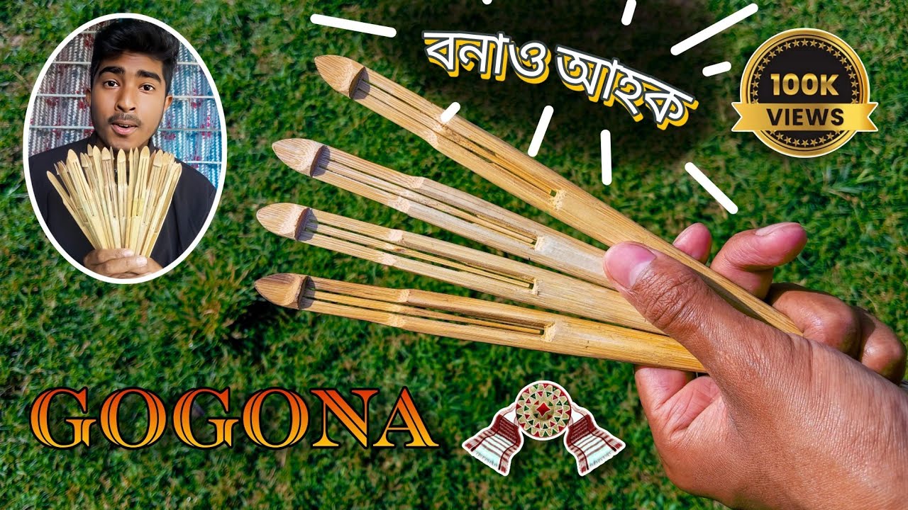Gogona Making || How To Make Gogona😍 গগনা কেনেকৈ বনাই শিকি লওক সহজ পদ্ধতিৰে ❤️