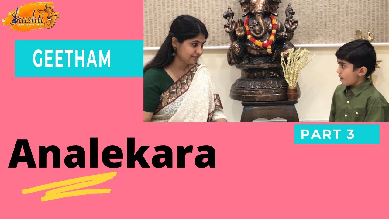 GEETHAM | AANALEKARA|SUDHA SAVERI RAGAM| PART 3|SRUSHTI