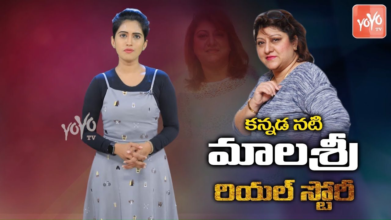 Actress Malashri Real Life Story ( Biography ) | Facts About Malashri Love Life & Marriage | YOYO TV