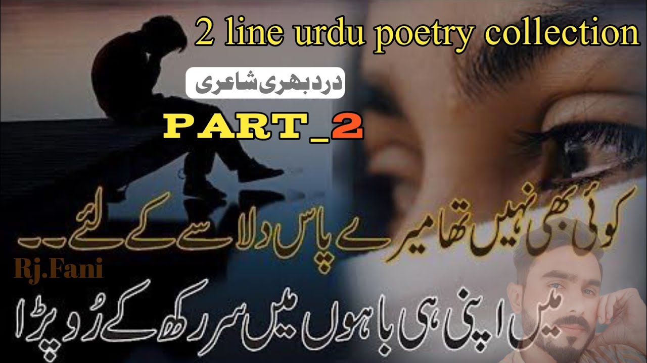 Best 2 Line poetry collection.Voice by Rj fani.@Saad poetry.