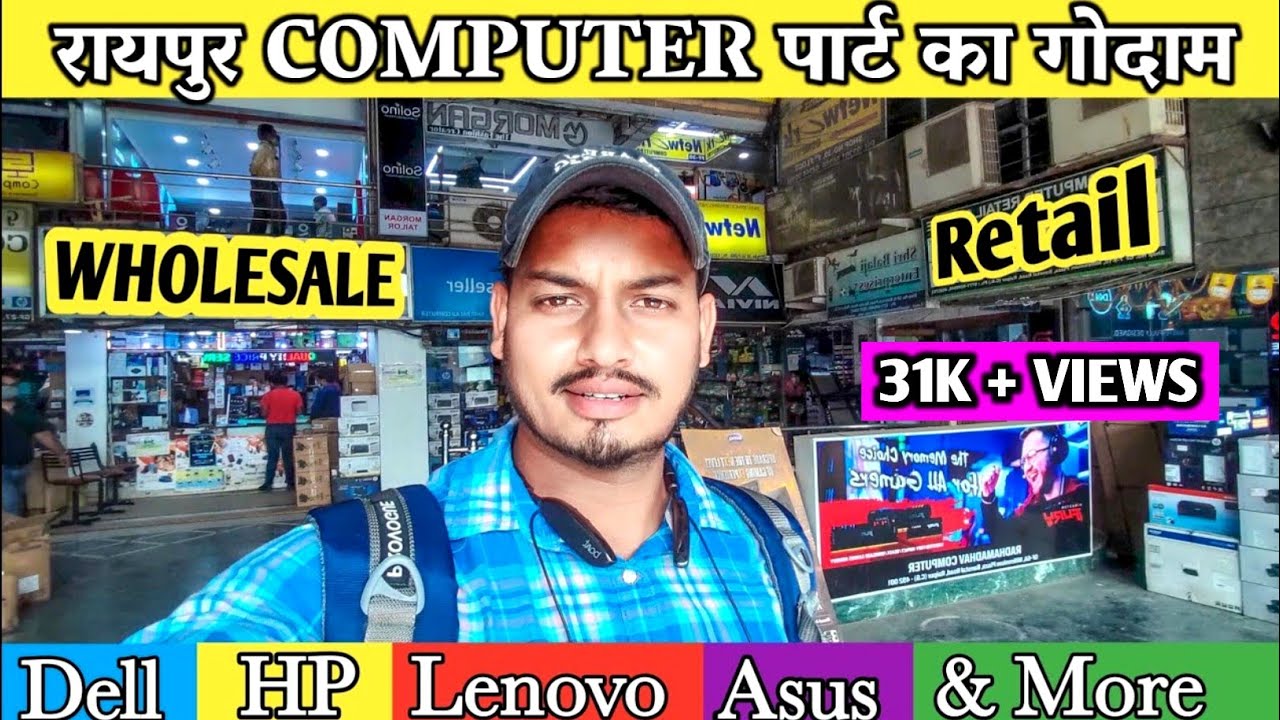 Raipur electronic Market | Computer Shop Raipur| wholesale electronic Market Raipur|