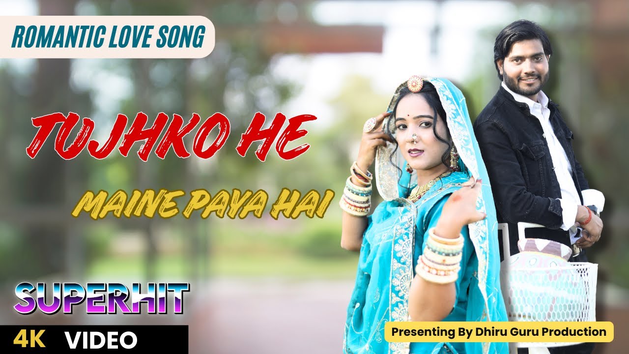 ROMANTIC LOVE SONG || मेरा दिल तुझपे बस आया है  । DIL TUJHPE BAS AAYA HAI || SINGER GURU DHIRU SINGH