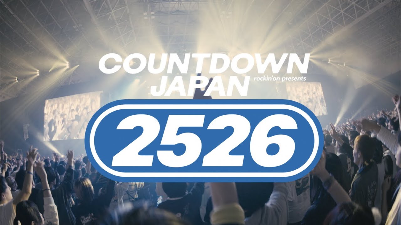【COUNTDOWN JAPAN 25/26】オフィシャルトレーラー