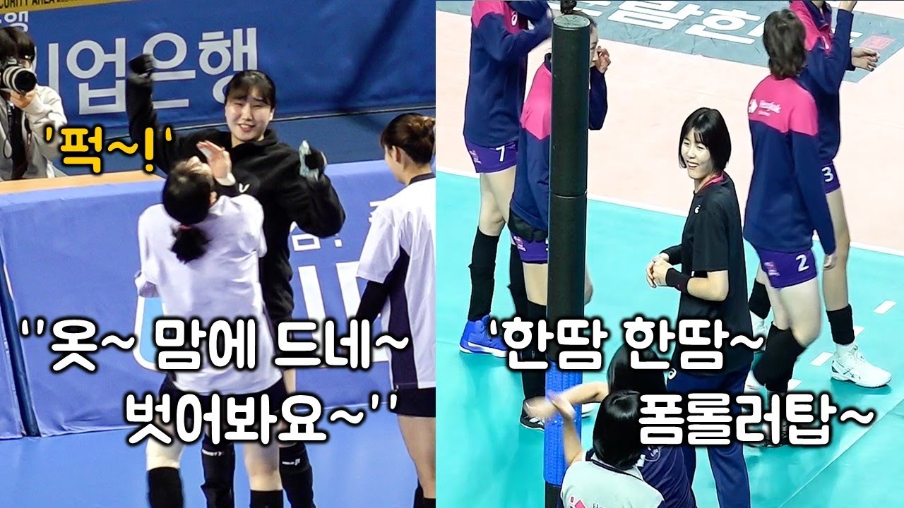 저 세상 코믹~ㅋㅋ 같은 업종에서 일하는 이분들~~마치 소풍 나온듯~ㅋㅋ