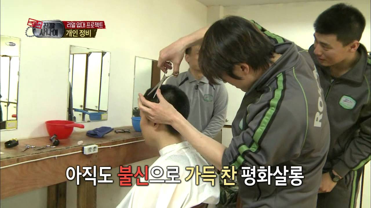 A Real Man(Korean Army)- Afternoon private inspection, EP04 20130505
