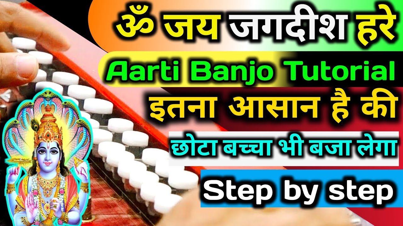 Om Jai Jagdish Hare Aarti Banjo । Aarti Banjo Tutorial । Banjo bajana sikhe ।