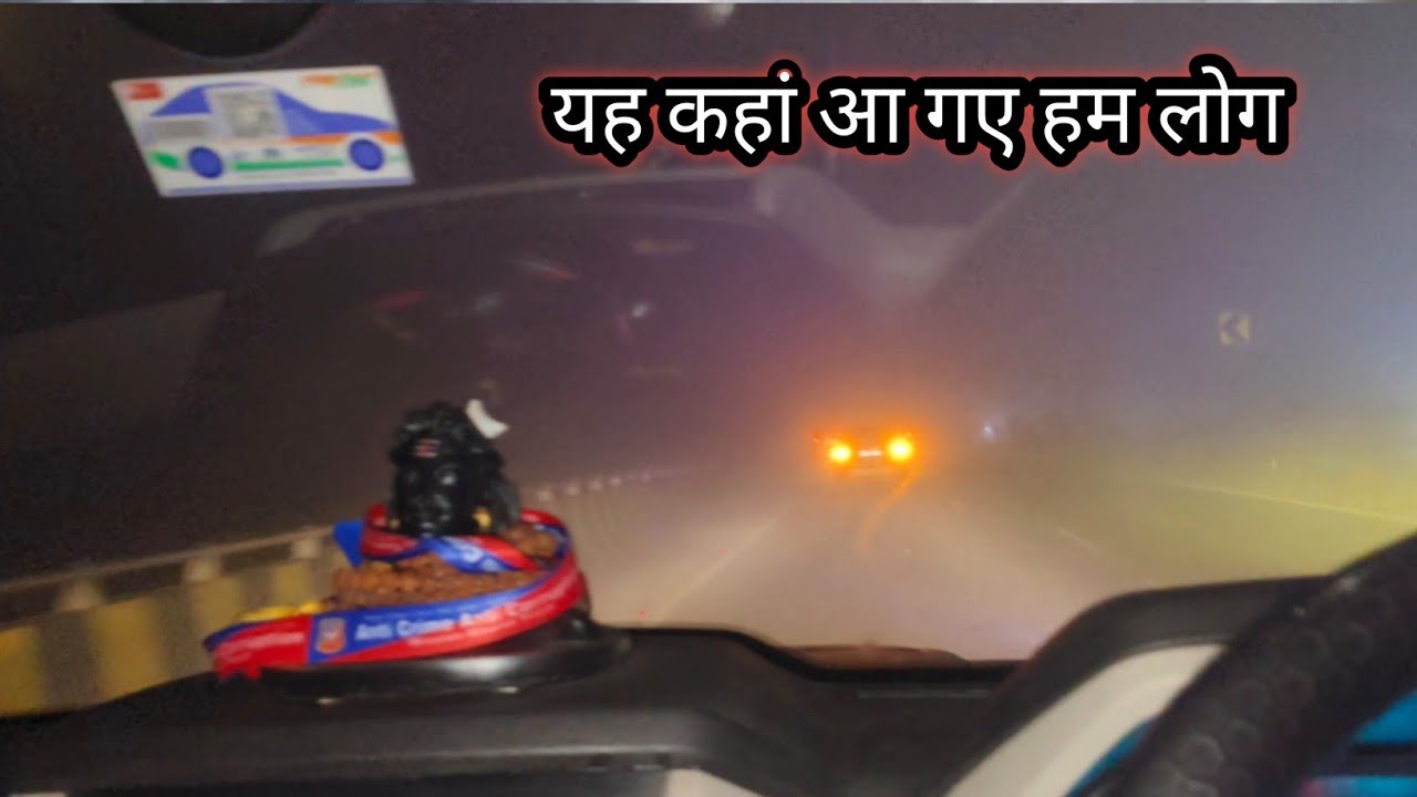 यह कहां आ गए हम लोग ...😝😃🤷