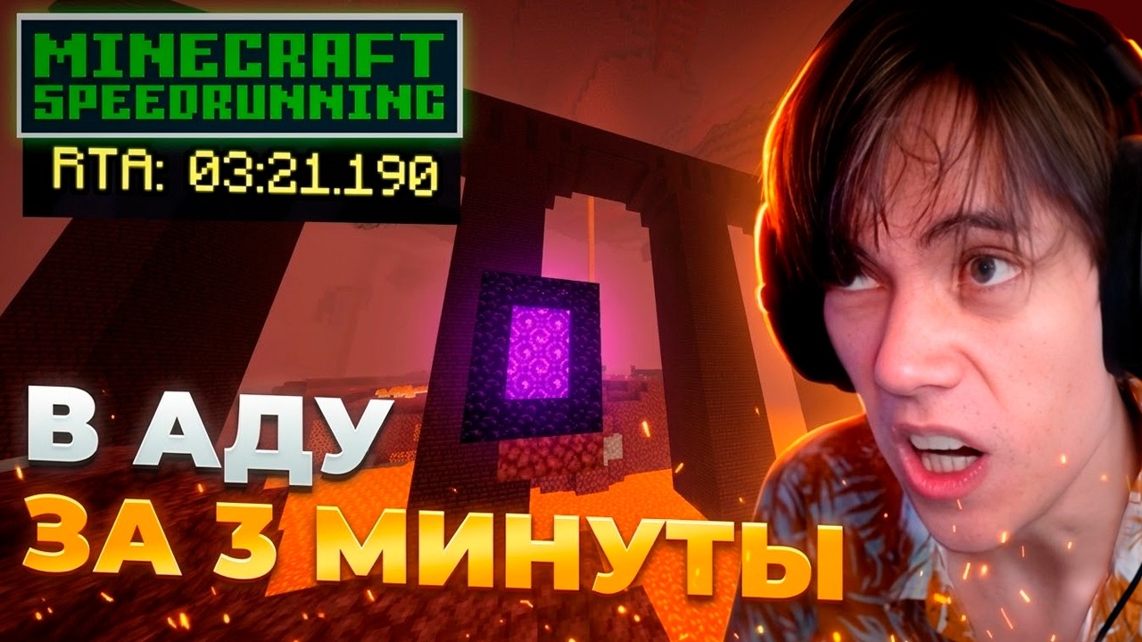 ДЕДОДЕД ПОКАЗАЛ УРОВЕНЬ - Уроки не прошли даром ? &mdash; MCSR Minecraft