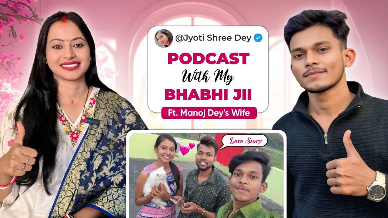 Jyoti Bhabhi Or Manoj Bhaiya Ki Real Love Story 💞 ! Podcast With ❤️ @jyotishreedey0023 