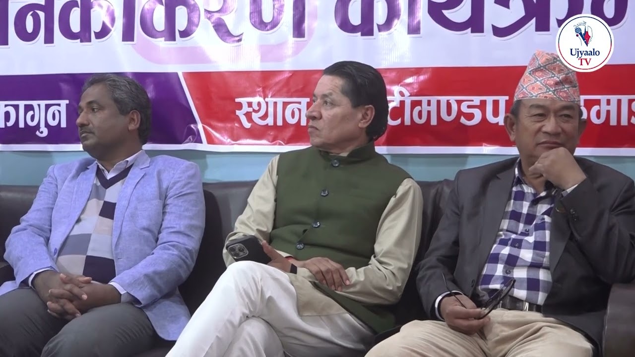 घोषणापत्र  सपनाको पोको कि कार्यान्वयन गर्ने प्रतिबद्धतासहितको कार्ययोजना