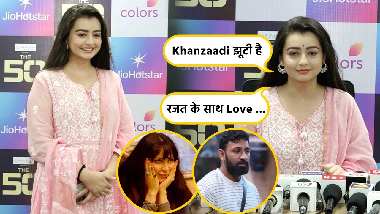 The 50 Chahat Pandey Evict Khanzaadi पर निकली भड़ास, रजत के साथ Love Angle...